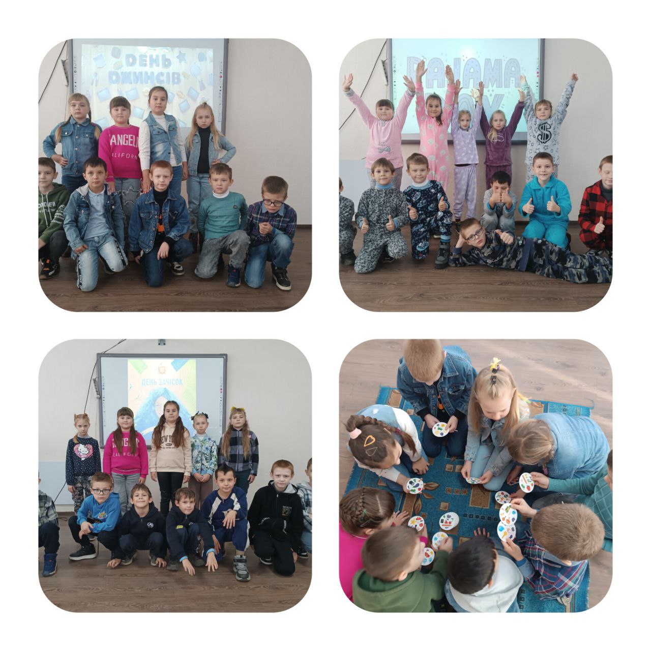 Тиждень початкових класів