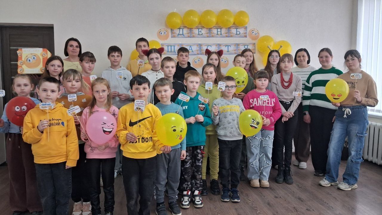 РЕЖИМ МАКСИМУМ ЩАСТЯ