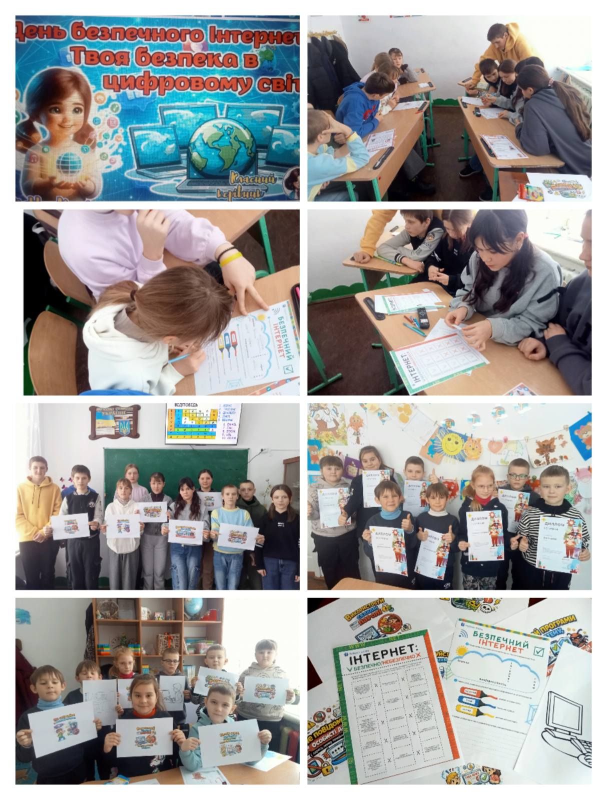 Подорож океаном новітніх технологій