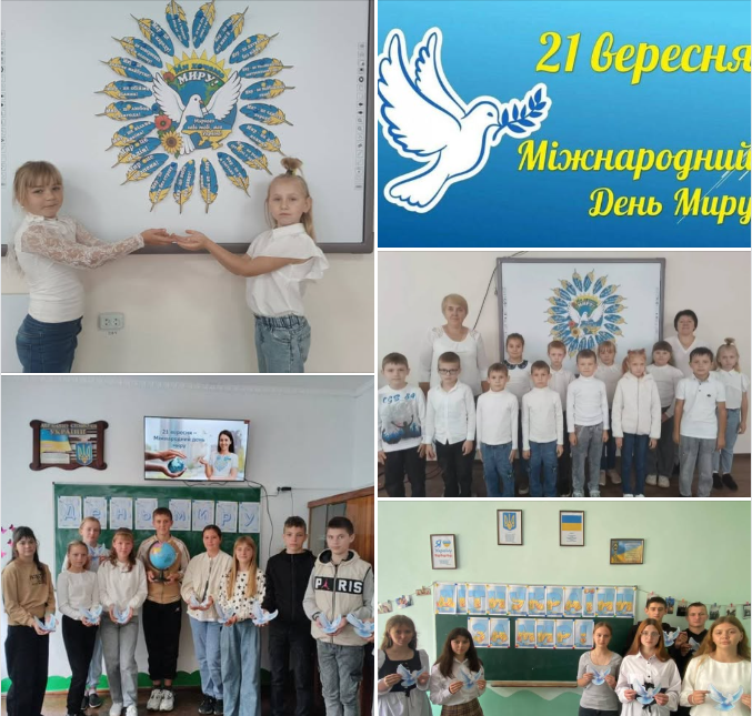 ХАЙ ЖИВЕ ЗАГАЛЬНИЙ МИР У ВСЬОМУ СВІТІ