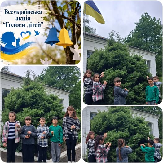 День вшанування пам’яті дітей, чиї життя обірвалися через збройну агресію російської федерації проти України