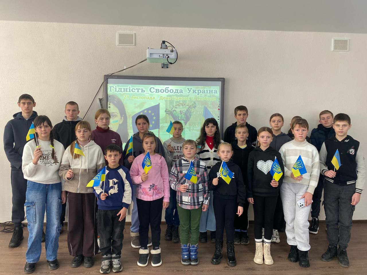 День Гідності та Свободи 2025