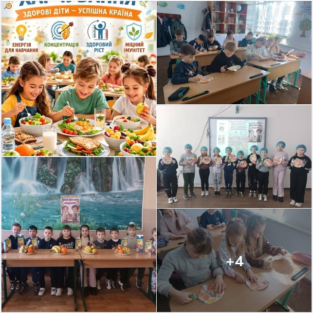 Міжнародний день шкільного харчування.