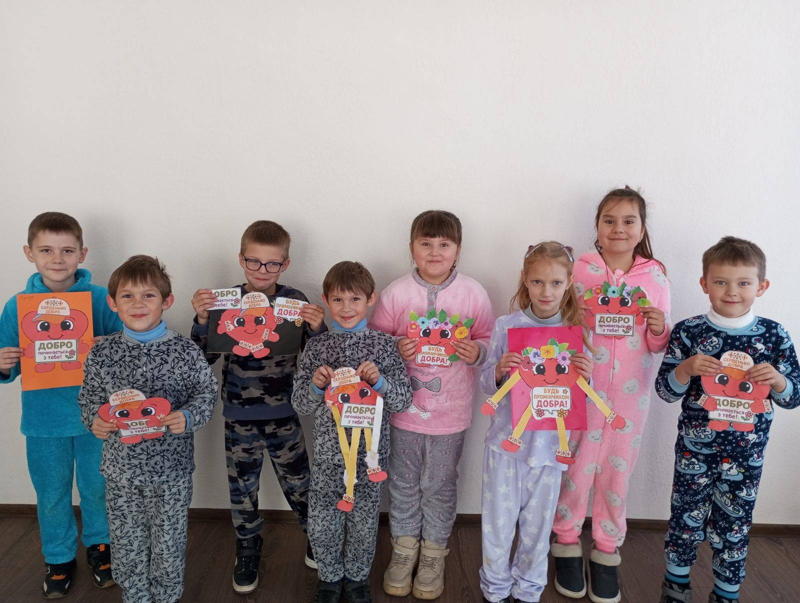 ТВОРИ ДОБРО!