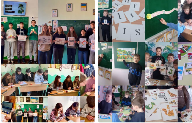 "Лінгвістичні смаколики"